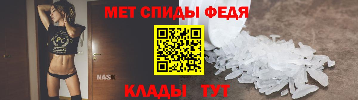 Ишимбай  АМФЕТАМИН 97%  Amphetamine    ссылки  Вход с VPN 