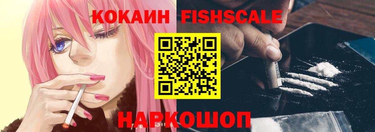 КОКАИН Columbia Ишимбай