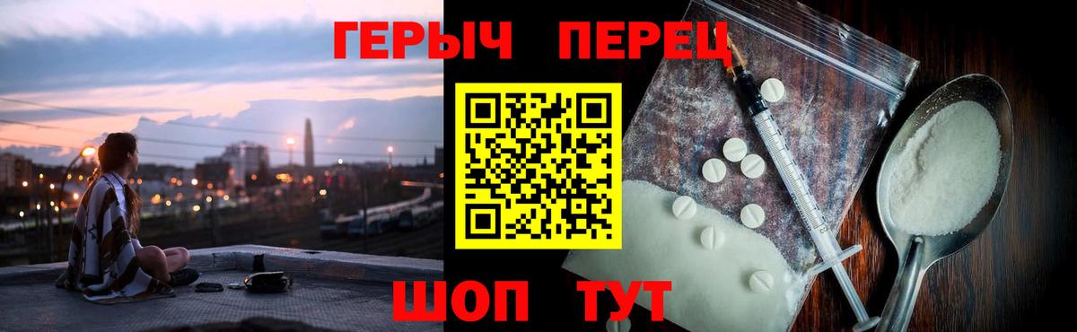 Ишимбай  ГЕРОИН VHQ  Вход с VPN 