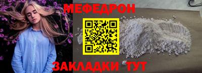 мескалин Тулун
