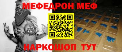 таблы Тула