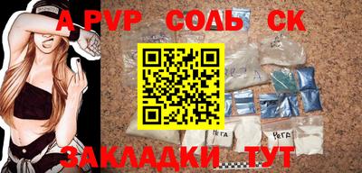 гидра Усть-Джегута