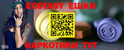 скорость mdpv Уссурийск