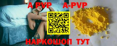 мескалин Тулун
