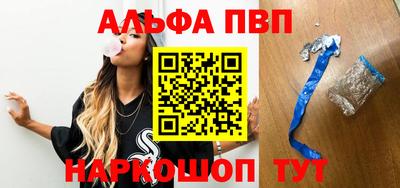 таблы Тула