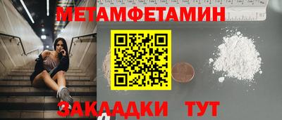 наркотики Усть-Илимск