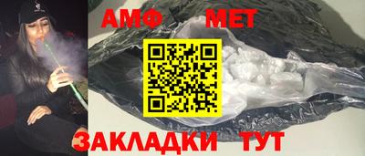 марихуана Туймазы