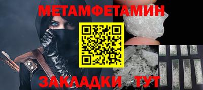 марихуана Туймазы