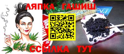 марихуана Туймазы