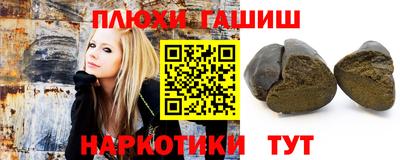 марихуана Туймазы