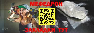 марихуана Туймазы