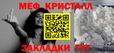 марихуана Туймазы