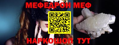 таблы Тула