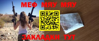 мескалин Тулун