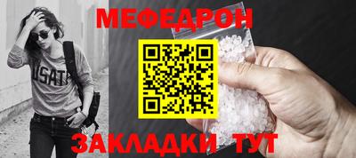 мескалин Тулун