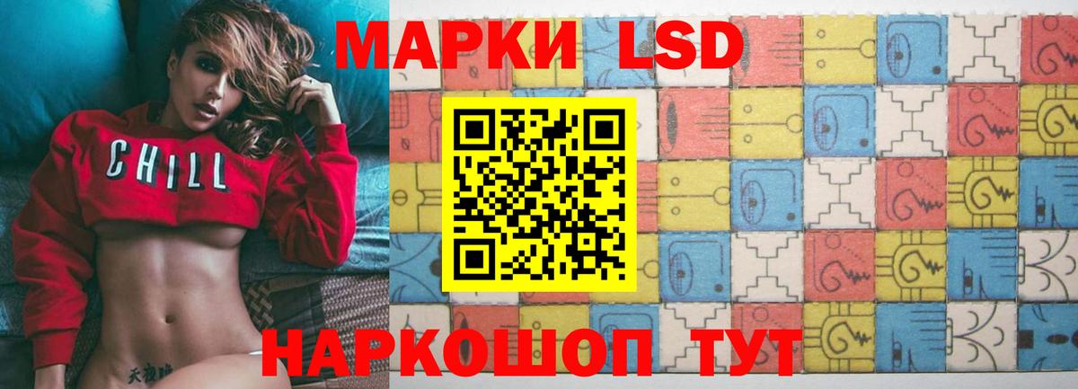 Ишимбай  LSD-25 экстази кислота  Вход с VPN  Лсд 25 экстази кислота 