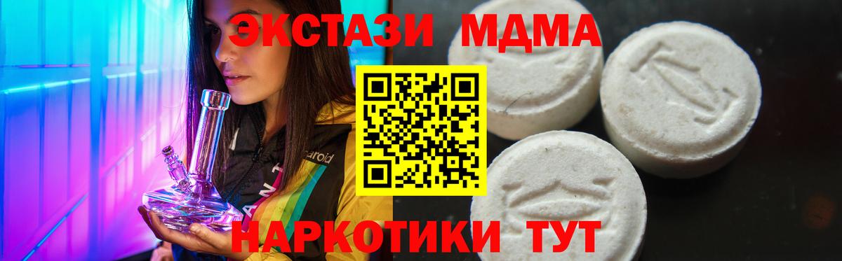 MDMA Molly Ишимбай