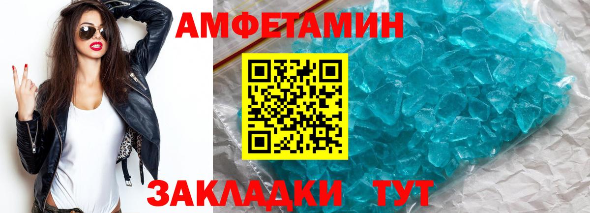 Первитин Декстрометамфетамин 99.9%  Первитин  Ишимбай  Вход с VPN 