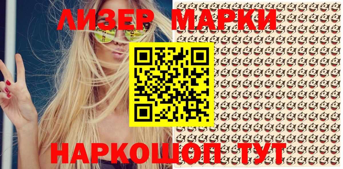 Ишимбай  Марки 25I-NBOMe 1,5мг  Марки 25I-NBOMe 1,5мг  Вход с VPN 