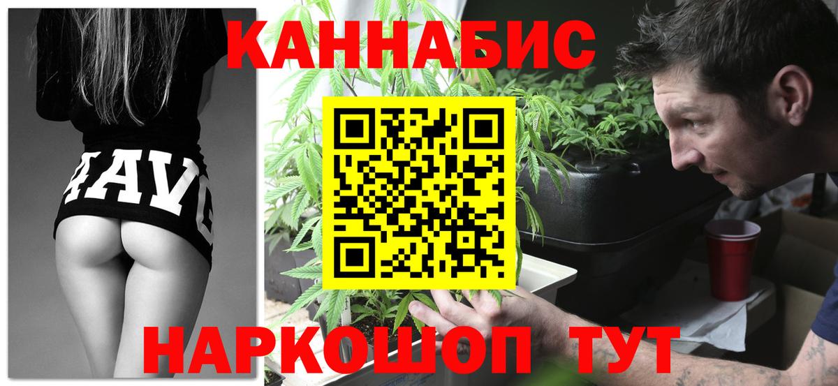 Шишки марихуана SATIVA & INDICA Ишимбай