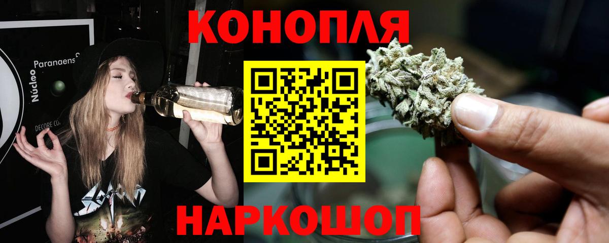Ишимбай  Конопля планчик  Шишки марихуана планчик  Вход с VPN 